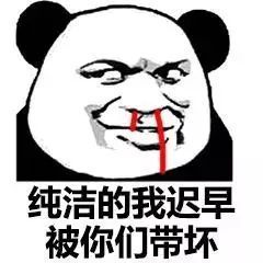  装逼表情包得得得,你厉害