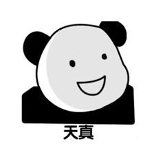  金卡戴珊把自己p出了三条腿,这痴迷修图的毛病,啥时候能改啊