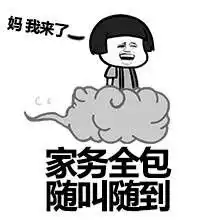 兔子吞脑袋表情包一套爸