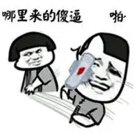  呼叫老公微信表情包微信头像图片大全
