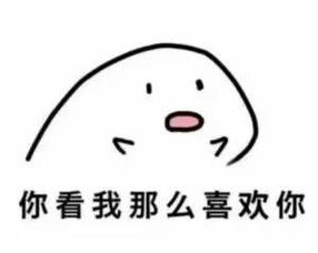  不可爱,不乖巧,不懂事,还很皮二次元动漫画表情包