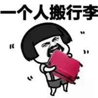  暴走漫画头像单身汪暴漫单身汪头像微信头像图片大全