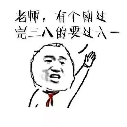 一把年纪可爱表情包打架