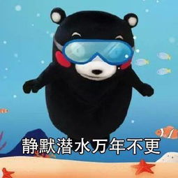  最全佛系青年表情包,总有一个三件套适合你,信不