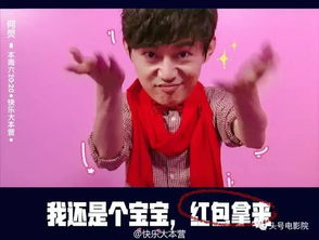 彭于晏表情包动图韩寒