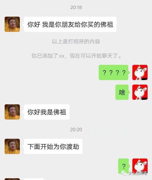  在匿名网站上聊骚之后哈哈哈哈哈哈笑到螺旋上天