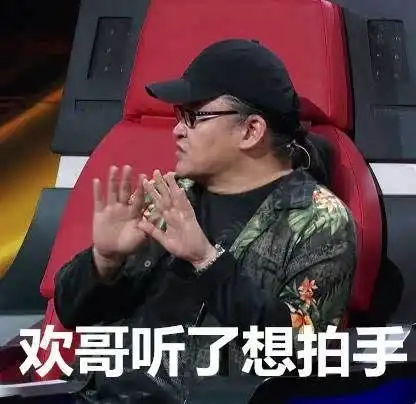  10月8日见爽不翻你算我输