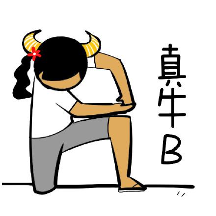 respect什么意思表情包