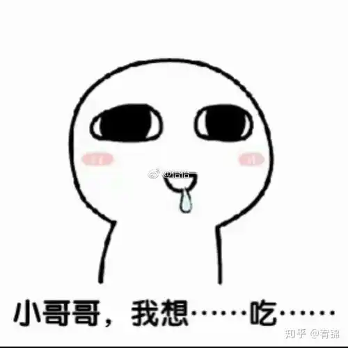  专业土情话