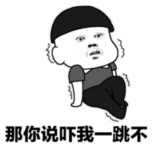 黑表情包图片大全搞笑寒