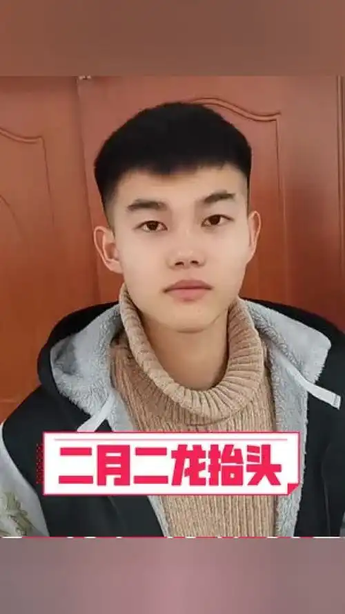  二月二,龙抬头,不止发廊忙,我也忙,上午在学校,下午去社区零基础学美发美发培训美发学校爱心义剪二月二龙抬头