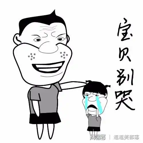  宅家郁闷无聊,搞笑表情包让你轻松一下