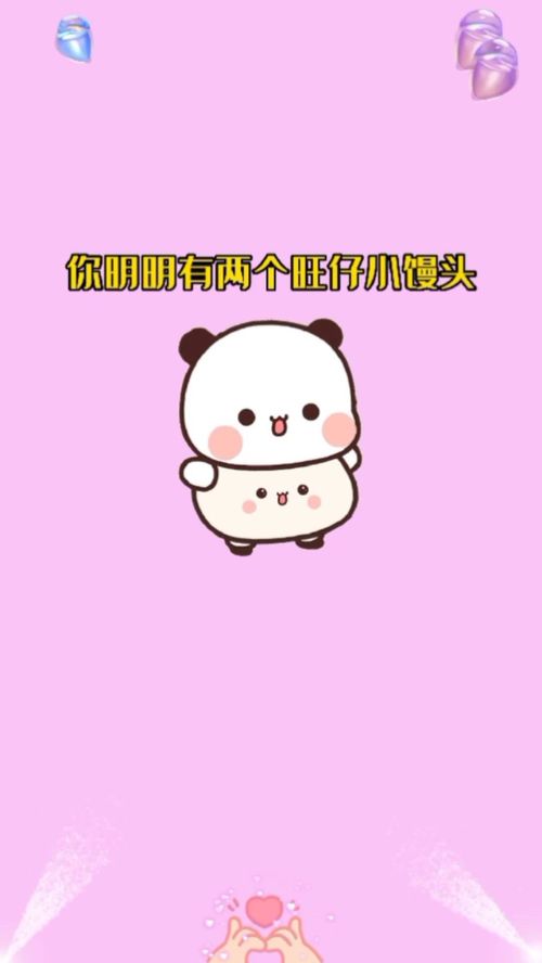  认识你这么久了却一个都不给我吃日常撩男友系列表情包动图每帧都是表情