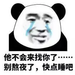 沙雕动图表情包 沙雕动图表情包