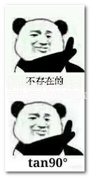  不存在表情包下载tan90不存在的表情包大全最新免费版软件下载