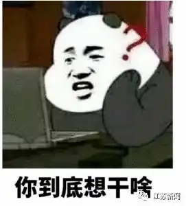  台风警报江苏一市发布通知中小学幼儿园明天停课