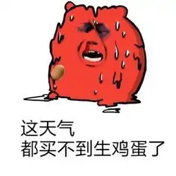  太阳你可以下班了表情无水印