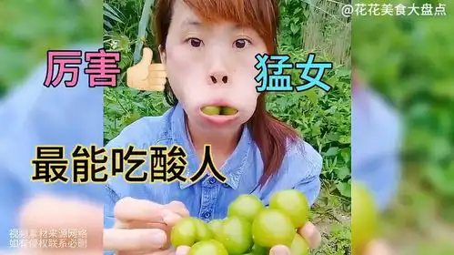  挑战全网无表情吃最酸的食物,各个很角色,你能抗到几级