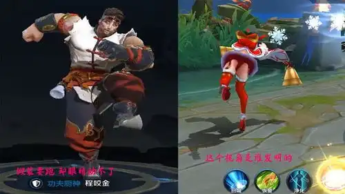 英魂表情包功夫之王