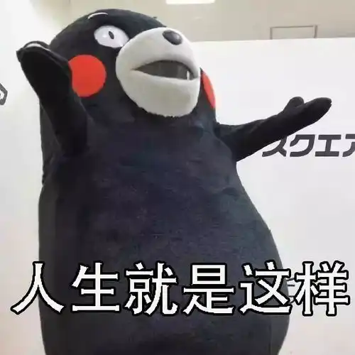 兔子吞脑袋表情包一套给