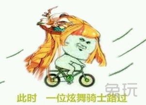 双人贴贴表情包dnf