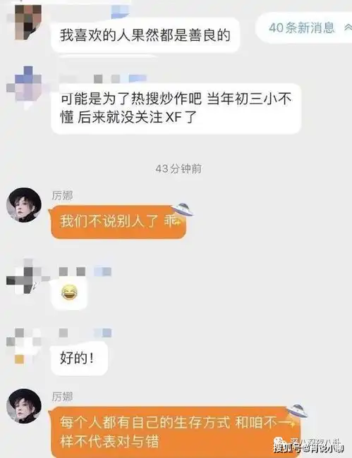  哪有什么姐妹情深,都是拼演技罢了...