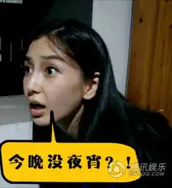  中国版跑男首播baby搞笑表情包新鲜出炉