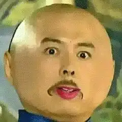  这小日子在来几天,过大年