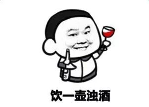装逼表情包抖音