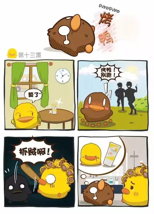 表情包飞起来,让你的聊天妙趣横生  表情包飞起来,让你的聊天妙趣横生