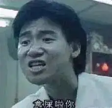 你尽管发表情包,知道人物原型是谁算我输 你尽管发表情包,知道人物原型是谁算我输