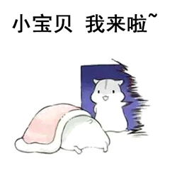 各种网站的表情包狠心