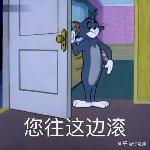  有哪些看起来很沙雕的表情包,但是越用越上瘾