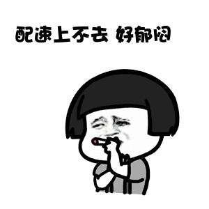  很有个性又搞笑的动态抽烟表情很有趣的抽烟gif大全