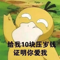  太狠了情人节来了,微信悄悄提升了红包上限