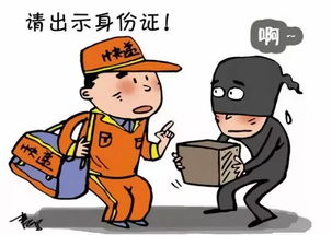  秦皇岛市山海关分局建立邮政寄递业工作机制