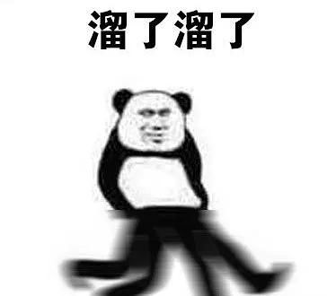  90后初老,妈妈粉横行,养生要开始啦