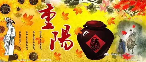  10月24日重阳节早上好动态表情图片大全,早晨好动图美图大全