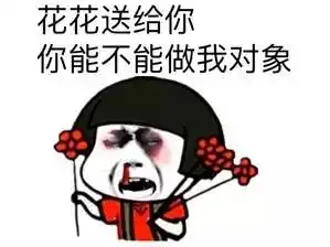  表情包丨那你很棒棒哦