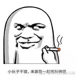 滴群主上班卡表情包午夜