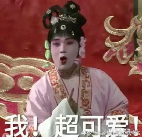  各位有没有德云社郭麒麟的表情包