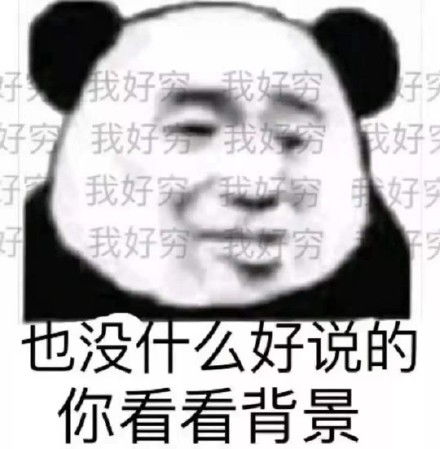  我好困表情包我好困微信表情包我好困qq表情包发表情fabiaoqing.com