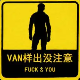  暴走漫画帖子排行榜暴走漫画最火爆的原创恶搞漫画制作分享网站,和王尼玛斗图吐槽
