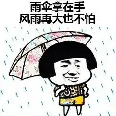  预计未来两天山西多分散阵性降水天气