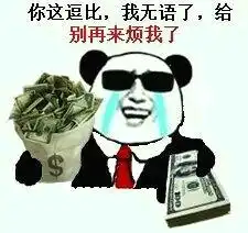  交友不慎一身绿出售女友合影2元