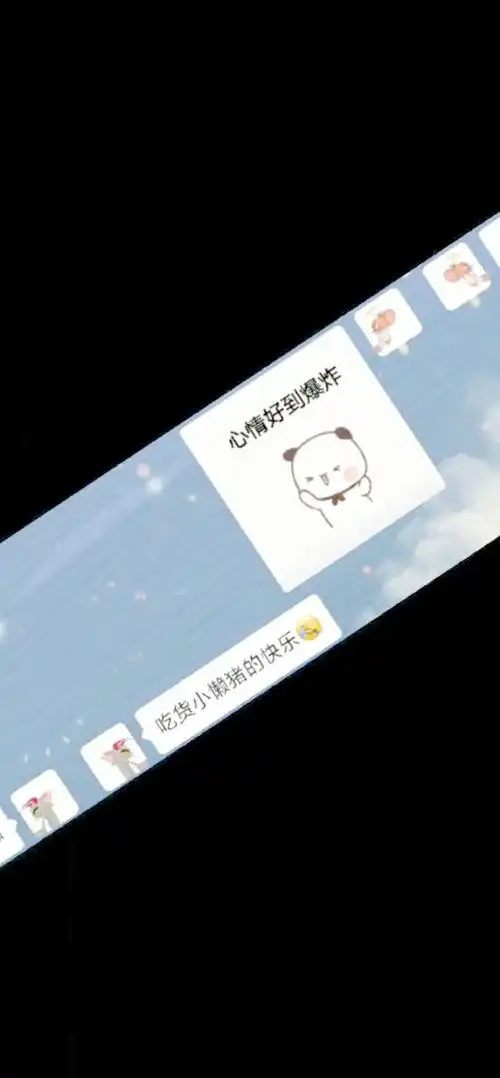  让我看看有多少姑娘想要做这么一只小懒猪聊天记录套路情侣日常男朋友套路表情包情侣