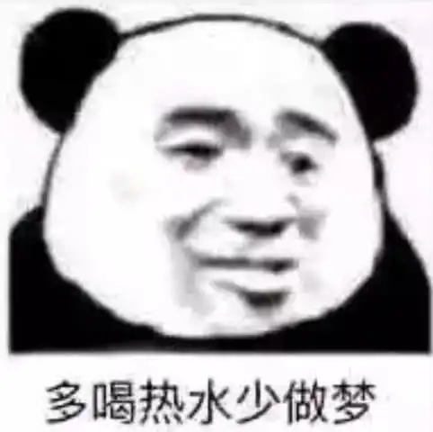  撩妹专用表情姑娘你好可爱,就像地里的大白菜