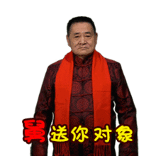  春节表情包斗图大赛舅助你一臂之力没想到你是这么萌的舅舅