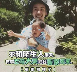  表情包l谢飞机张国立引领表情包华坛论剑鹿晗赵丽颖陈伟霆谁赢了