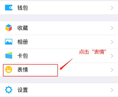  为了上海的这件大事,网红悠嘻猴专门发了组表情包